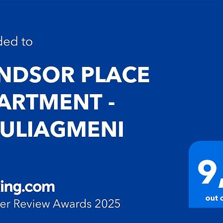 Windsor Place Apartment - Vouliagmeni Αθήνα Εξωτερικό φωτογραφία